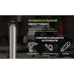 Набір борфрез Alloid Building Tools твердосплавних по металу 5 шт. (CB-63254) - мініатюра 6