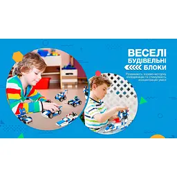 Конструктор Makerzoid Fun Building Blocks (MKZ-BK-FB) [86648] - мініатюра 8