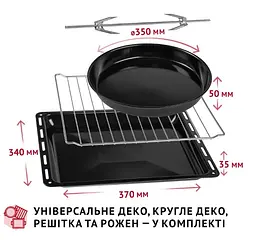 Електрична піч Perfelli Sierra 37 White - мініатюра 19