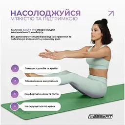 Килимок для йоги професійний EasyFit Pro каучук 5 мм Зелений - мініатюра 7