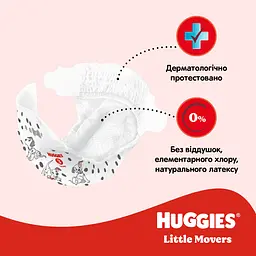 Підгузки Huggies Little Movers 5 (12-22 кг) 42 шт. - мініатюра 11