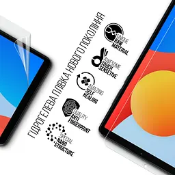 Плівка захисна Armorstandart Xiaomi Redmi Pad SE 4G 8.7 (ARM80077) - мініатюра 2