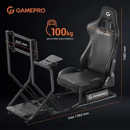 Кресло игровое кокпит GamePro с креплением для руля, монитора, педалей и коробки передач - миниатюра 5