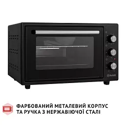 Електрична піч Perfelli SIERRA 37 BLACK - мініатюра 9