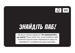 Настільна гра Нова Ера МікроМакро: Вбивче місто (MicroMacro: Crime City) (укр.) (ММГ001) - мініатюра 10