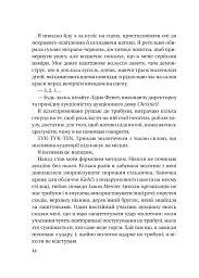 Найвпливовіша жінка в кімнаті — це ви - мініатюра 6