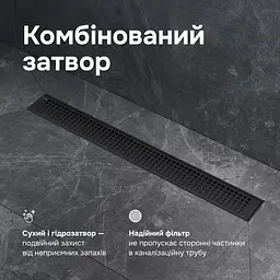 Трап для душу лінійний AM.PM Masterflow Cut Gradient 600 мм, універсальний затвор, чорний (W01SC-P11-060-01BM) - мініатюра 5