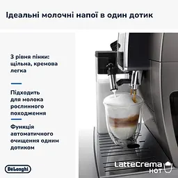 Кавоварка Delonghi Dinamica Plus ECAM 380.95.TB - мініатюра 5