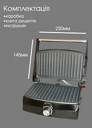 Гриль прижимний Grunhelm, контактний, з антипригарним покриттям, бутербродниця 1000 Вт - мініатюра 8