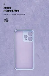 Чехол ArmorStandart ICON для OPPO Reno15 5G Camera cover Lavender - миниатюра 4