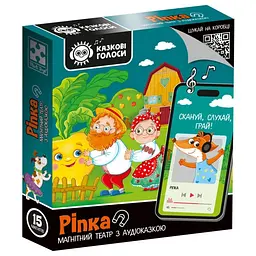 Дитяча розвиваюча гра "Магнітний театр Ріпка" Vladi Toys VT3206-40, 15 магнітів, з аудіоказкою