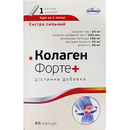 Колаген Форте + Vitar 60 капсул