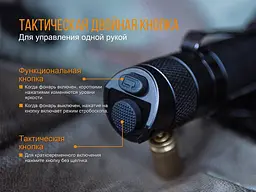 Ручний тактичний ліхтарик Fenix TK25 UV Cree XP-G2 1000лм 1x18650 (Чорний) - мініатюра 7