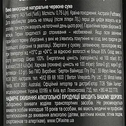 Вино Berton Vineyard Winemakers Reserve The Black Shiraz, червоне, сухе 14,5%, 0,75 л - мініатюра 3