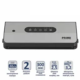 Вакууматор PRIME Technics PVS 125 X - мініатюра 6