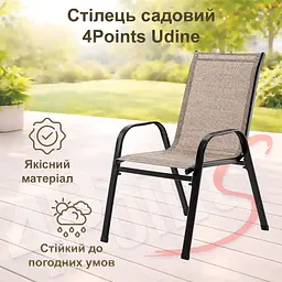 Комплект садових меблів 4Points Udine-4 з круглим столом ⌀60см - мініатюра 7