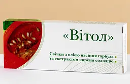 Свічки "Вітол" з олією насіння гарбуза та екстрактом кореня солодцю 10 шт Грін-Віза - мініатюра 4