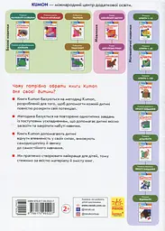 Учимося малювати олівцями - мініатюра 2