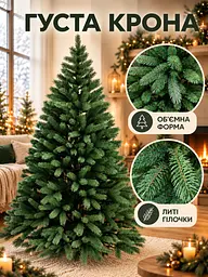 Лита штучна ялинка YaLINKA BZ21 Верховина 210 см на металевій підставці, зелена (49676428) - мініатюра 5