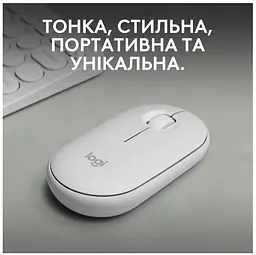 Миша Logitech Pebble Mouse 2 M350s Tonal White (910-007013) - мініатюра 2
