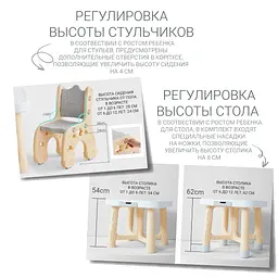 Дитячий функціональний столик і два стільчики Poppet Класик, сірий (PP-001C) - мініатюра 10