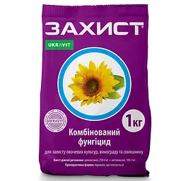 Фунгіцид Захист Укравіт 1 кг