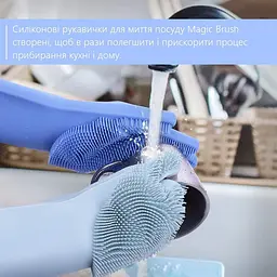 Силіконові рукавички Better Glove універсальні з ворсинками-щітками - мініатюра 6