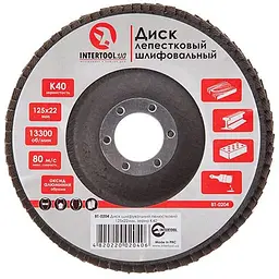 Диск шліфувальний пелюстковий Intertool 125 мм Р40 BT-0204