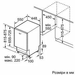 Посудомийна машина BOSCH SPV2HMX03K - мініатюра 10