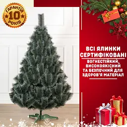 Сертифікована сосна штучна пухнаста Кармен YaLINKA K18 180 см з високоякісного нешкідливого - мініатюра 2