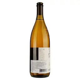Вино Rocim Fresh from Amphora PGI Alentejo біле сухе 1 л - мініатюра 2
