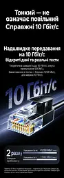Мережевий кабель UGREEN NW122 0,5 м патч-корд Ethernet RJ45 штекер на RJ45 штекер Cat 6A до 10 Гбіт/с неекранований U/UTP діаметр 2,8 мм жили з чистої міді смуга частот 500 МГц чорний (70331) - мініатюра 12