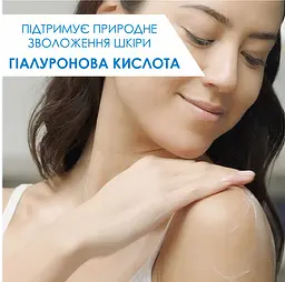 Молочко для обличчя та тіла CeraVe зволожувальне 473 мл (MB299600) - мініатюра 8