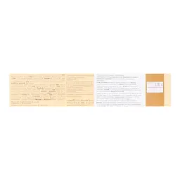 Шоколад молочний Antica Torroneria Piemontese Gianduja 1885, 150 г - мініатюра 2