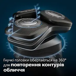 Електрична бритва Philips 5000 SkinIQ сіро-чорна (S5887/10) - мініатюра 7