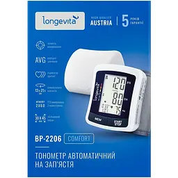 Автоматичний тонометр Longevita ВР-2206 на зап'ястя - мініатюра 6