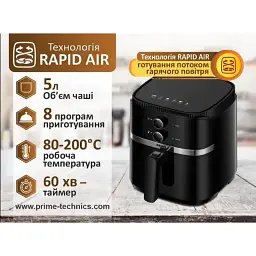 Мультипіч PRIME Technics PMP 512 BM - мініатюра 6