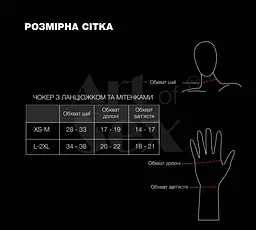 Чокер на ланцюжку з мітенками Art of Sex Deily, XS-M - мініатюра 3