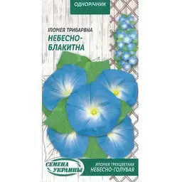 Насіння Іпомея Трибарвна Насіння України Блакитна 1 г (785200)
