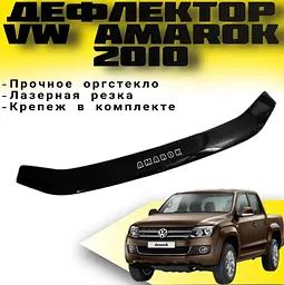 Дефлектор капоту мухобійка Volkswagen Amarok 2010- Євро Кріплення (Vip Tuning) VW40 - мініатюра 2