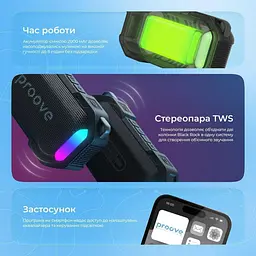 Портативна акустика Proove Black Rock 10W (APP) black/blue (PSBR1001AP23) - мініатюра 10