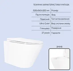 Набір Qtap Nest 4 в 1 підвісний унітаз Swan Ultra Quiet 520x360x320 + комплект інсталяції QT16335180W48188 - мініатюра 3