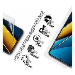 Плівка захисна Armorstandart Xiaomi Poco X6 5G (ARM73472) - мініатюра 2