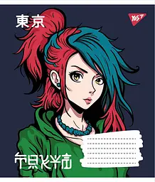 Набір зошитів Yes Anime в лінію 12 аркушів 25 шт. (766286) - мініатюра 3