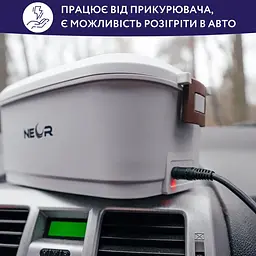 Ланч-бокс Neor Heat 15L04 WT з підігрівом (22106018) - мініатюра 10