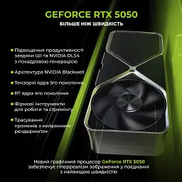 Робоча станція Artline WorkStation W82 Windows 11 Pro (W82v01Win) - мініатюра 3