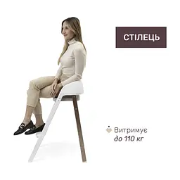 Стілець для годування Chicco 3 в 1 Crescendo Up бежевий (87046.85) - мініатюра 4