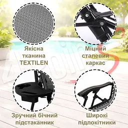 Комплект 2шт. Шезлонг 4P Flex з підстаканником - мініатюра 4