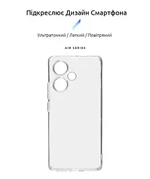 Прозрачный чехол для Xiaomi Redmi Note 13 Pro+ 5G с защитой камеры, тонкий, силиконовый, бесцветный, ударопрочный, противоударный бампер с закрытой камерой, ArmorStandart (ARM78479) - мініатюра 2