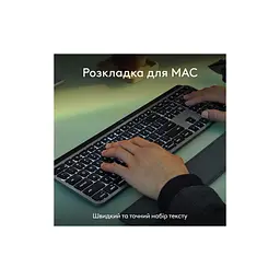 Комплект Logitech MX Keys S Combo для MAC Bluetooth/Wireles UA Space Grey (920-012845) - мініатюра 7